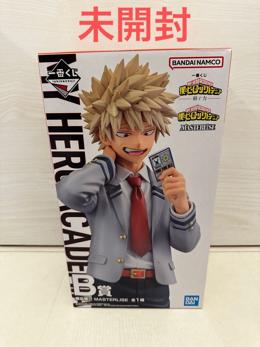 新品未開封】一番くじ 僕のヒーローアカデミア －紡ぐ力－ B賞 爆豪