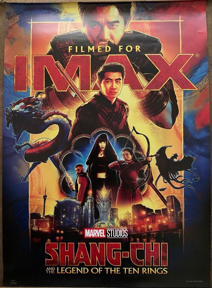マーベル映画 6種セット IMAX限定 A3サイズ ポスター 入場者特典 送料