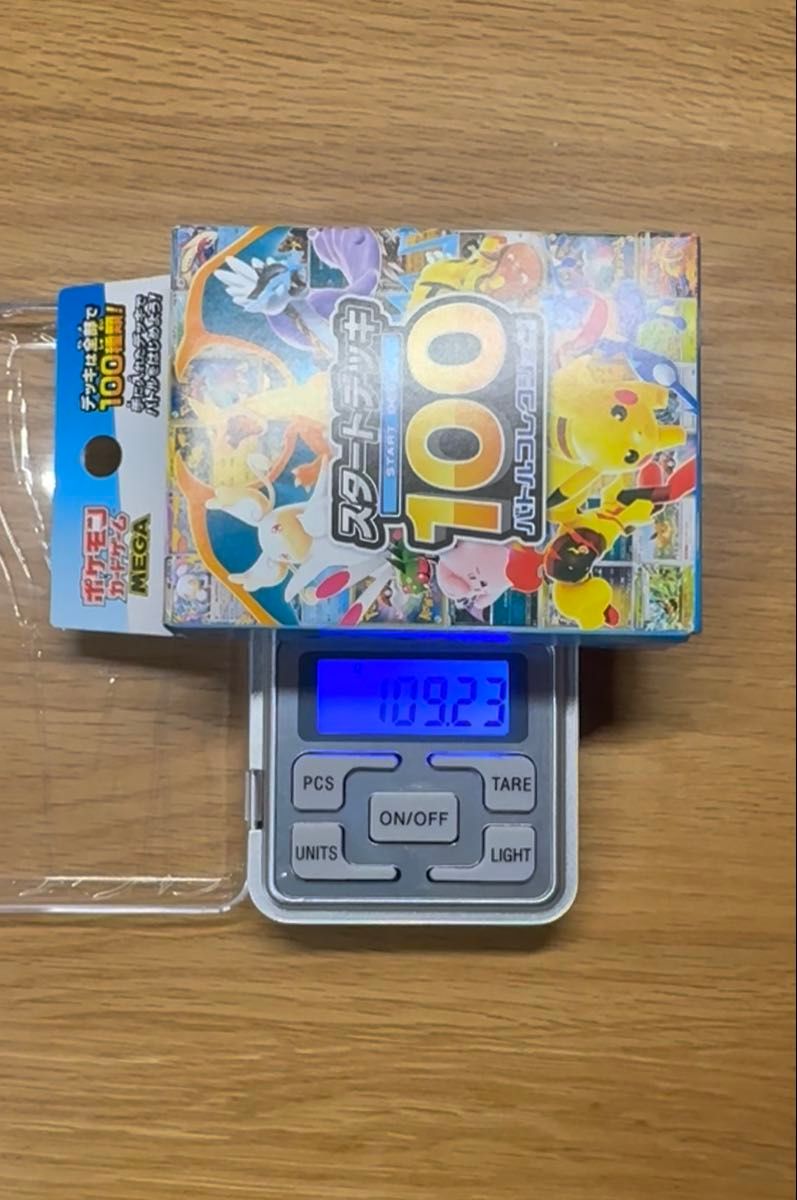 高重量109 2g スタートデッキ100 バトルコレクション 新品未開封