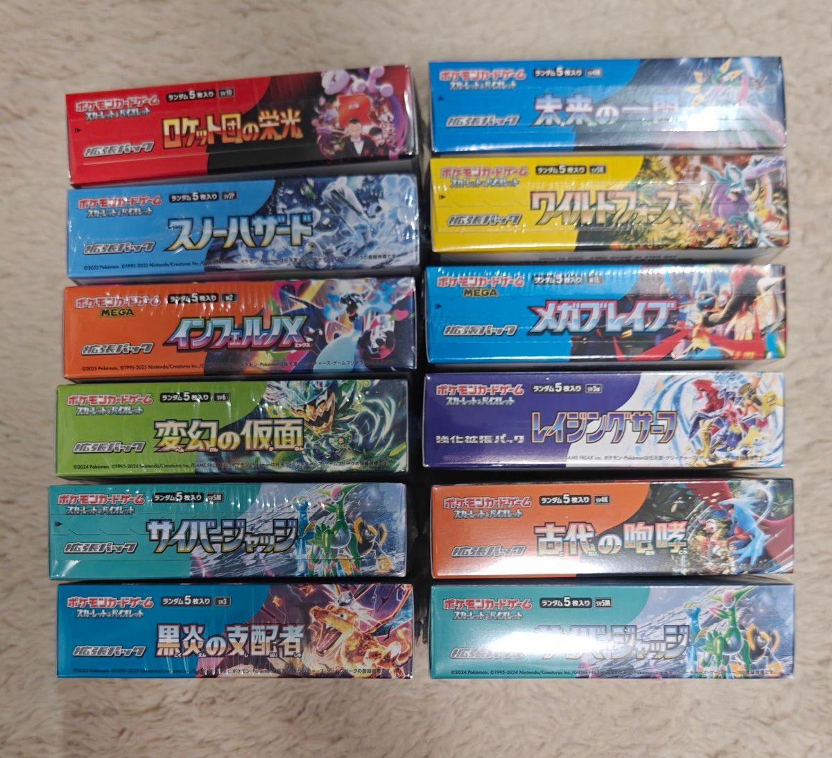 ポケモンカード 未開封 BOX まとめ売り 13box シュリンク付 ポケカ