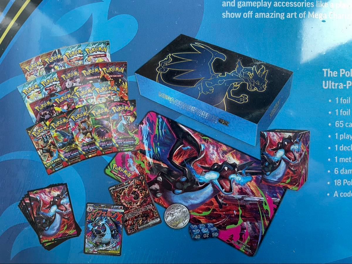 英語版 メガリザードンx ウルトラ プレミアム コレクション ボックス