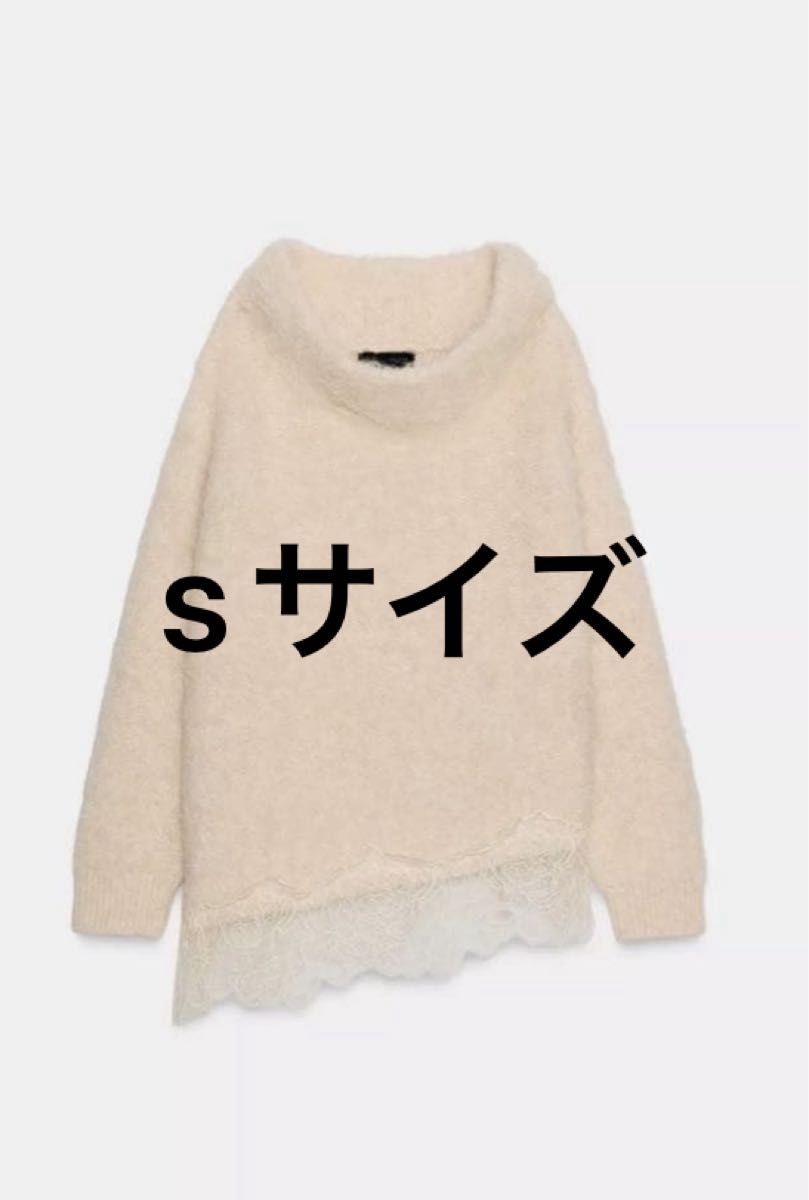 新品未使用】ZARA レースコンビニットセーター サイズS エクリュ