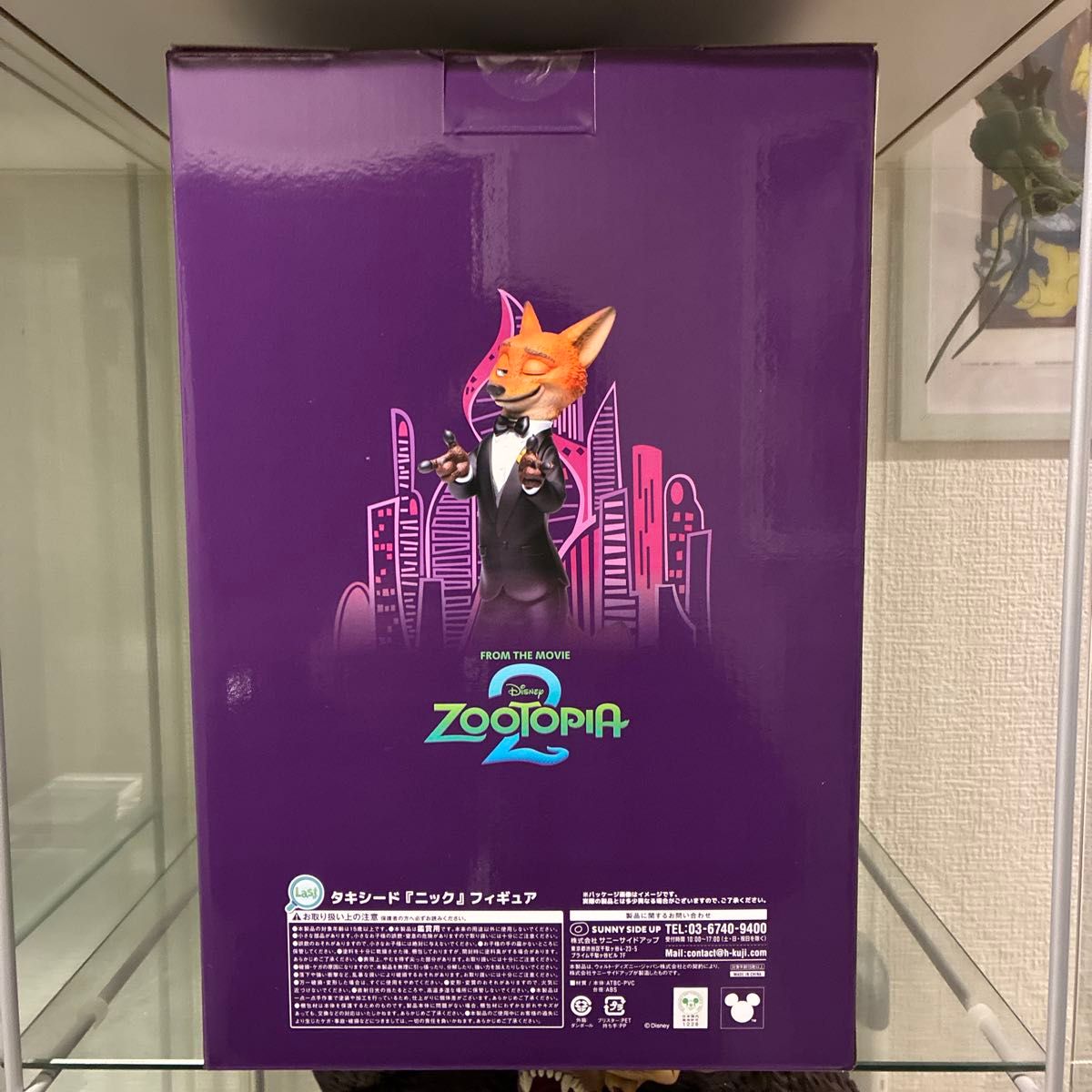 ズートピア2 ハッピーくじ 一番くじ ラストワン賞 Zootopia 2｜Yahoo