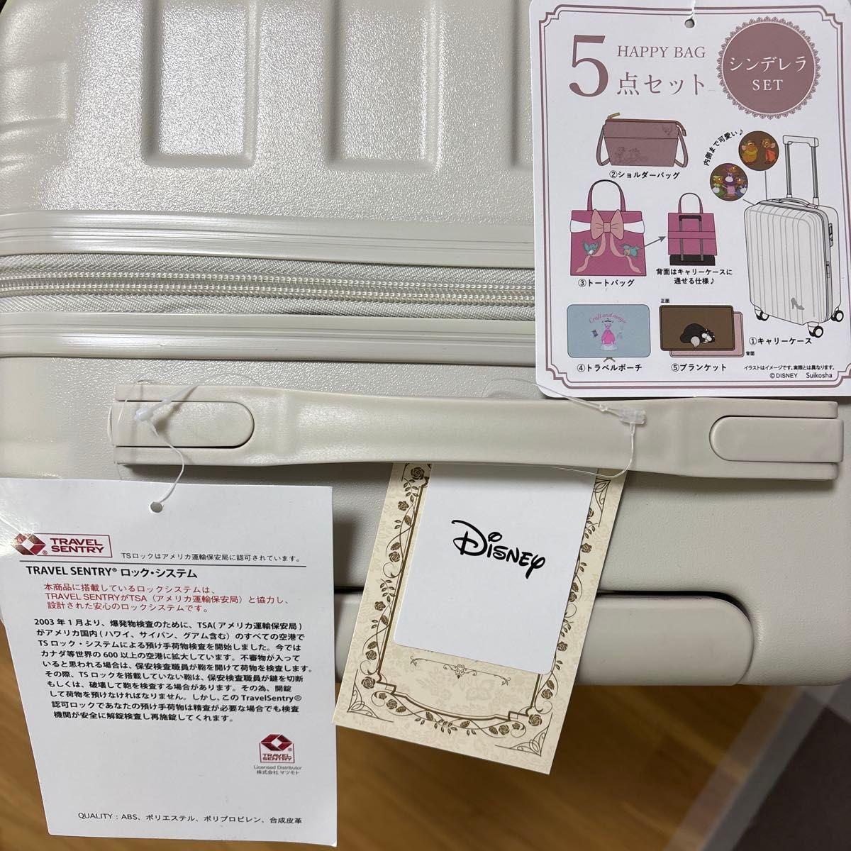 新品 しまむら ハッピーバッグ ちはるさんコラボ シンデレラ キャリー