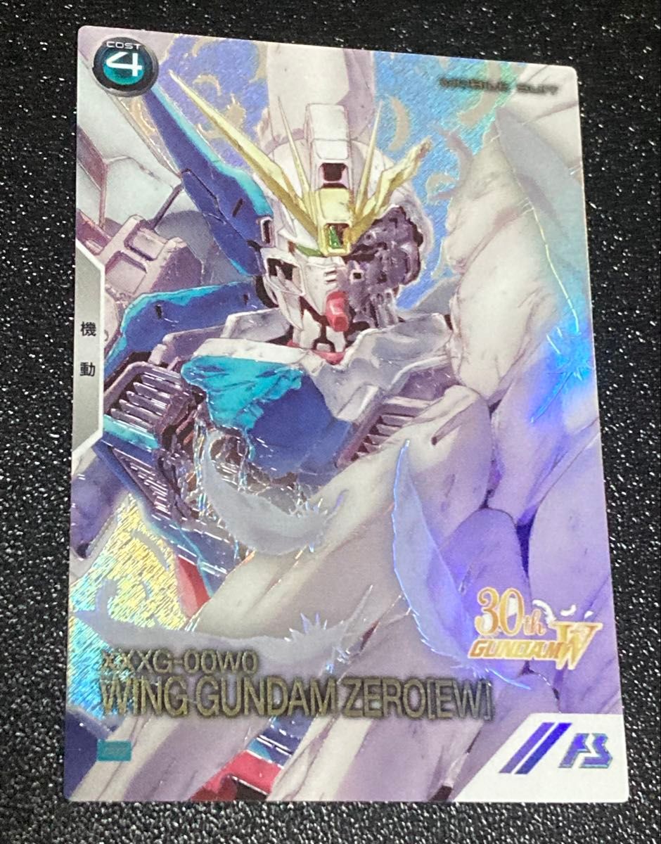 ガンダムアーセナルベース パラレル ウイングガンダムゼロ(EW) PR-386