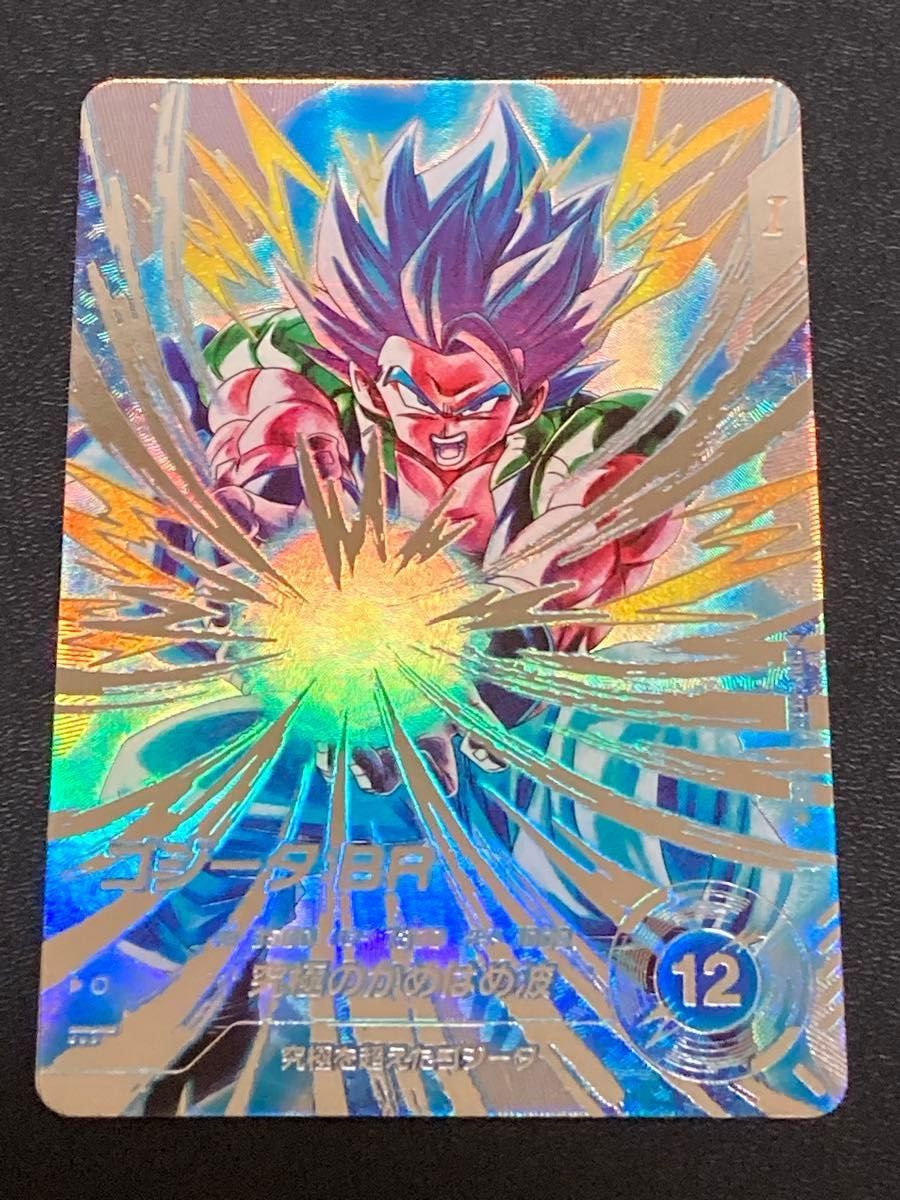 ドラゴンボールスーパーダイバーズ 7弾 パラレル SEC ゴジータ BR