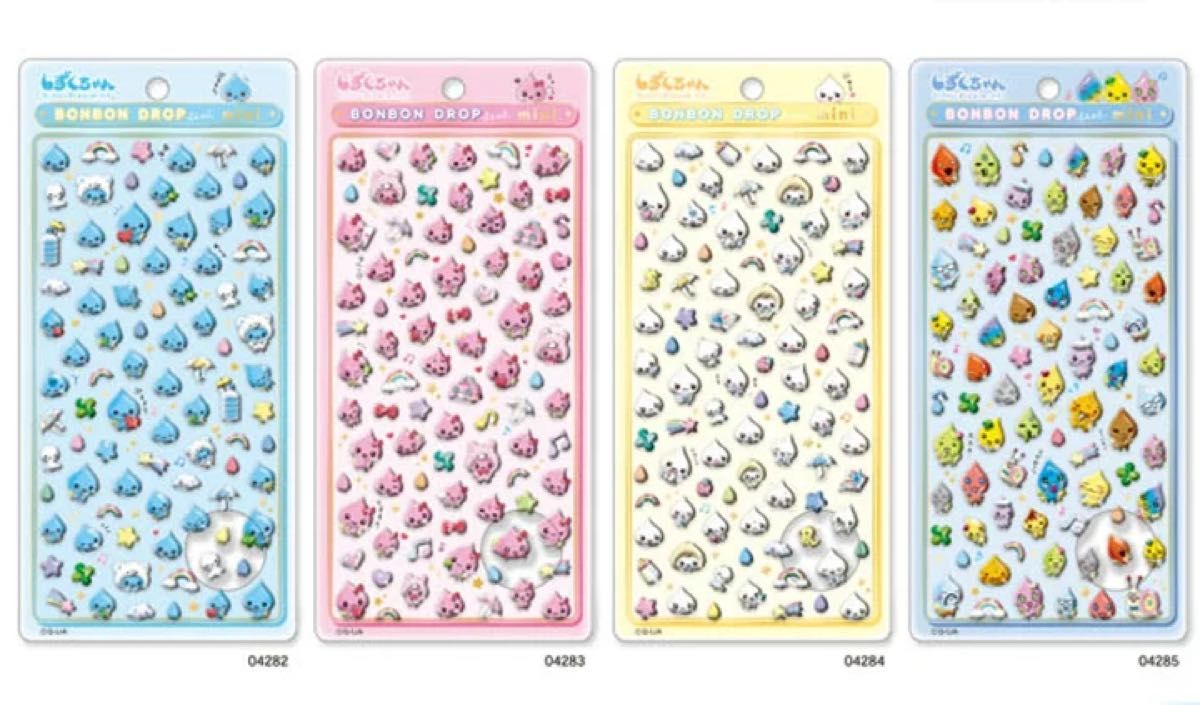 しずくちゃん ボンボンドロップシールミニ 4枚セット 正規品｜Yahoo