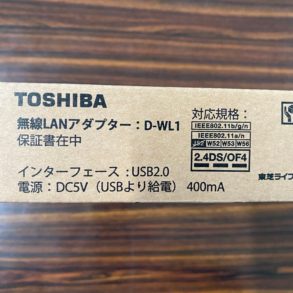 東芝 REGZAブルーレイ用 Wi-Fi USBコネクタ D-WL1 無線LANアダプター