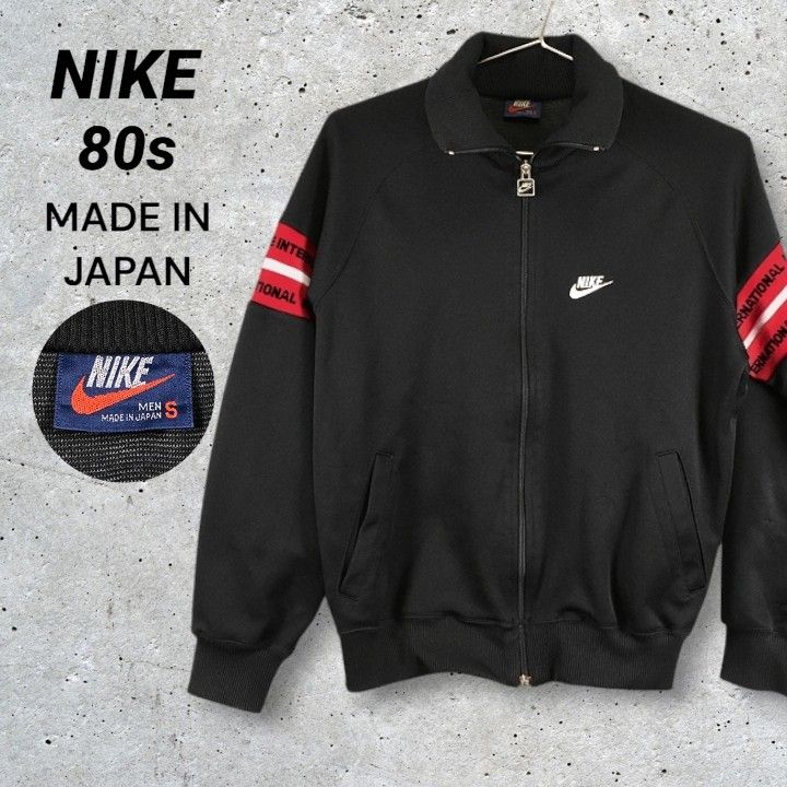 希少 NIKE ナイキ 80s MADE IN JAPAN トラックジャケット ジャージ 紺