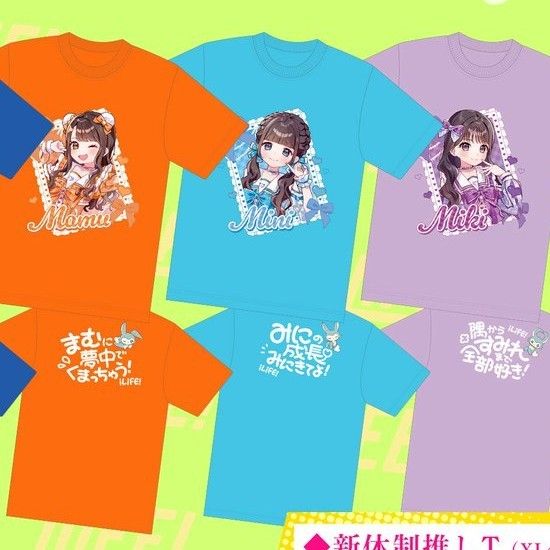 iLiFE 虹羽みに 推しTシャツ お披露目ライブ｜Yahoo!フリマ（旧PayPay