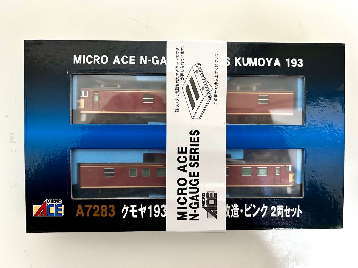 マイクロエース micro ace JR東海 クモヤ193系-50 事業用車両 直流化