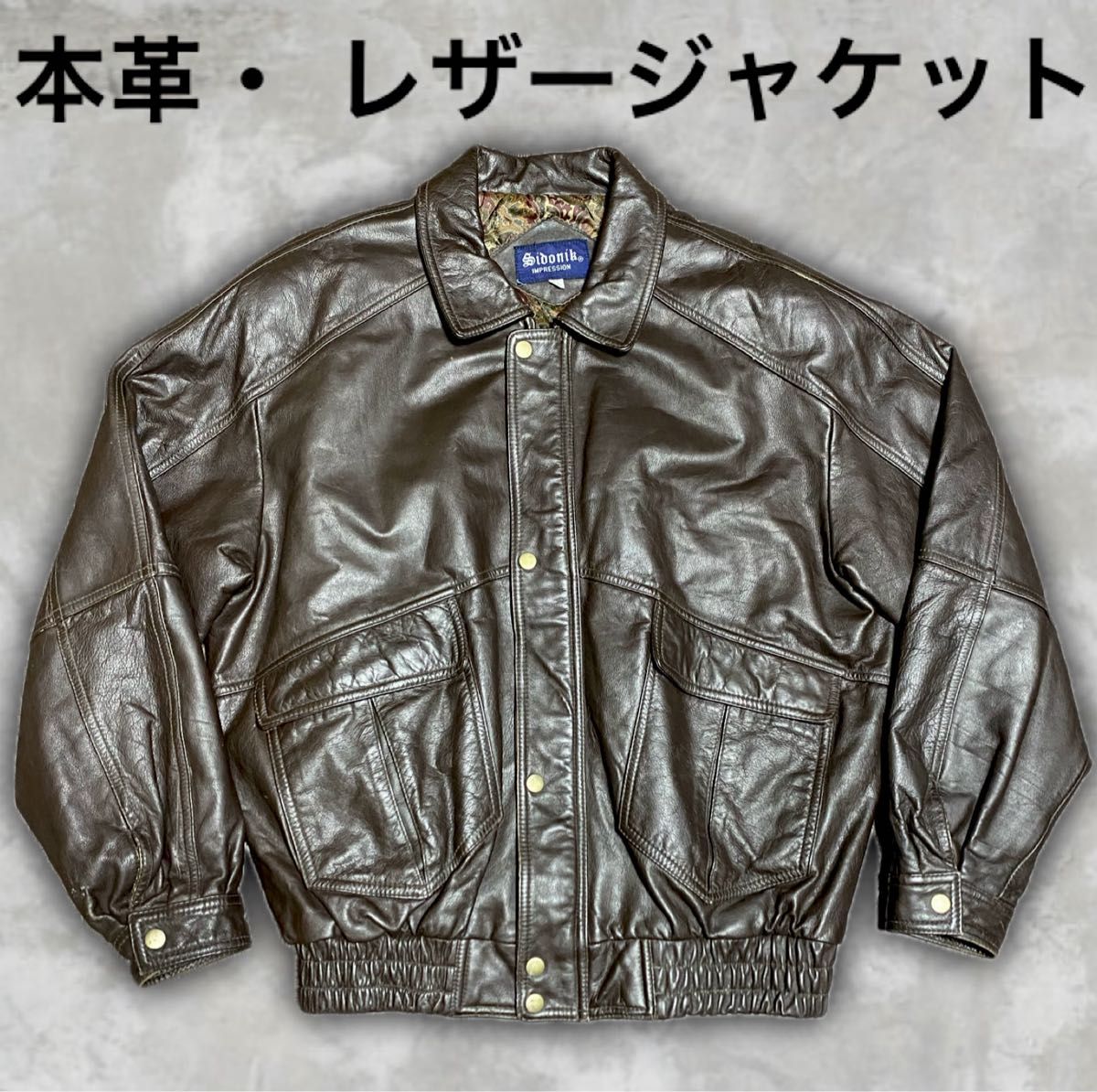 レザージャケット 短丈 A-2 本革 フライトジャケット ボンバー