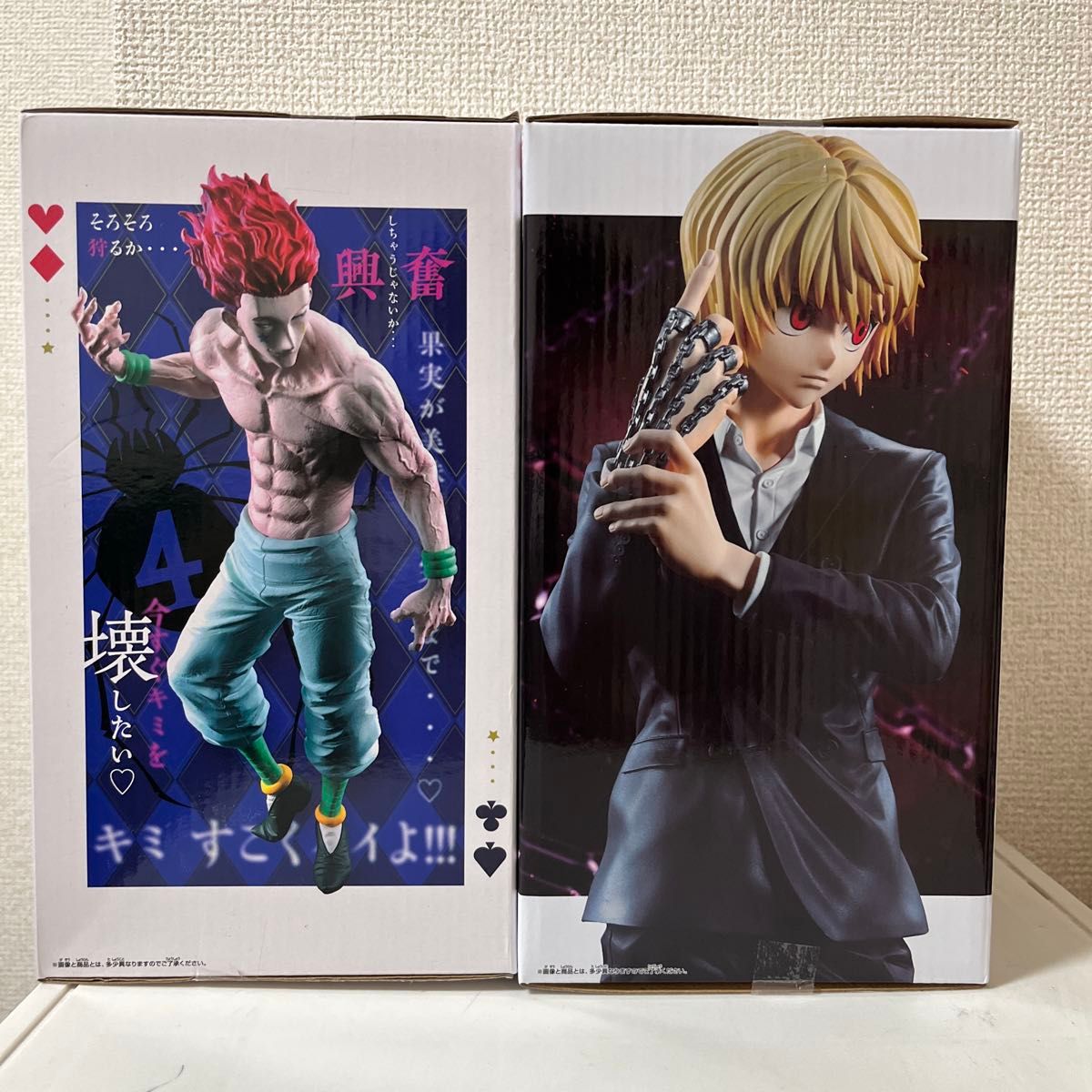 ハンターハンター Grandista クラピカ ヒソカ2体セット HUNTER×HUNTER