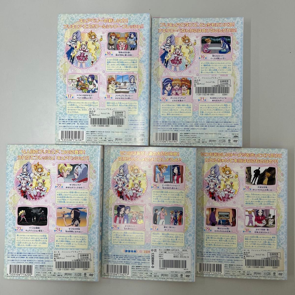 フレッシュプリキュア DVD 全16巻 全巻セット レンタル落ち｜Yahoo