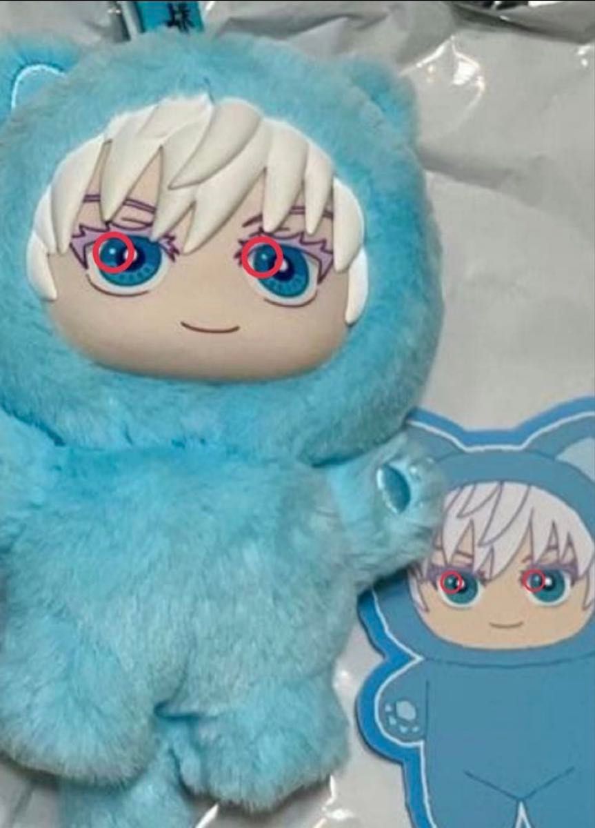 正規品】呪術廻戦 EAKI CAT EAR PLUSHIE 海外限定 猫耳 ぬいぐるみ