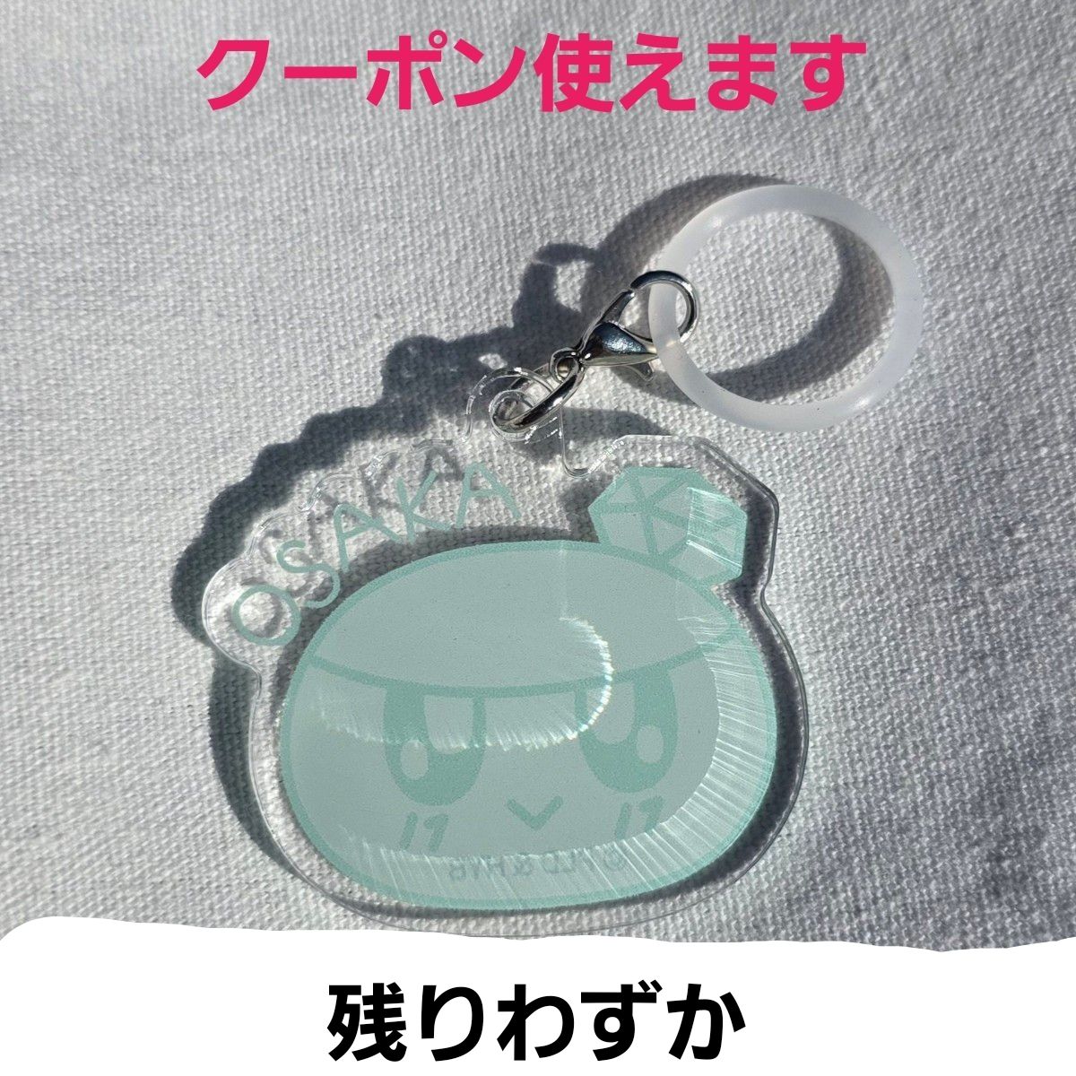 ボンボンイ めじるしチャーム セブチ SEVENTEEN 文化祭 輪投げ｜Yahoo