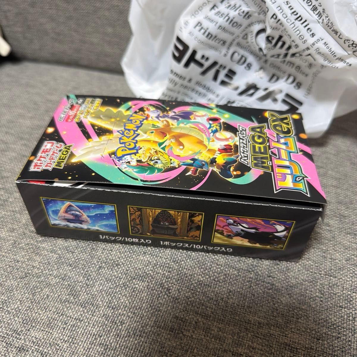 MEGAドリームex 1ボックス シュリンクなし ポケモンカード メガ