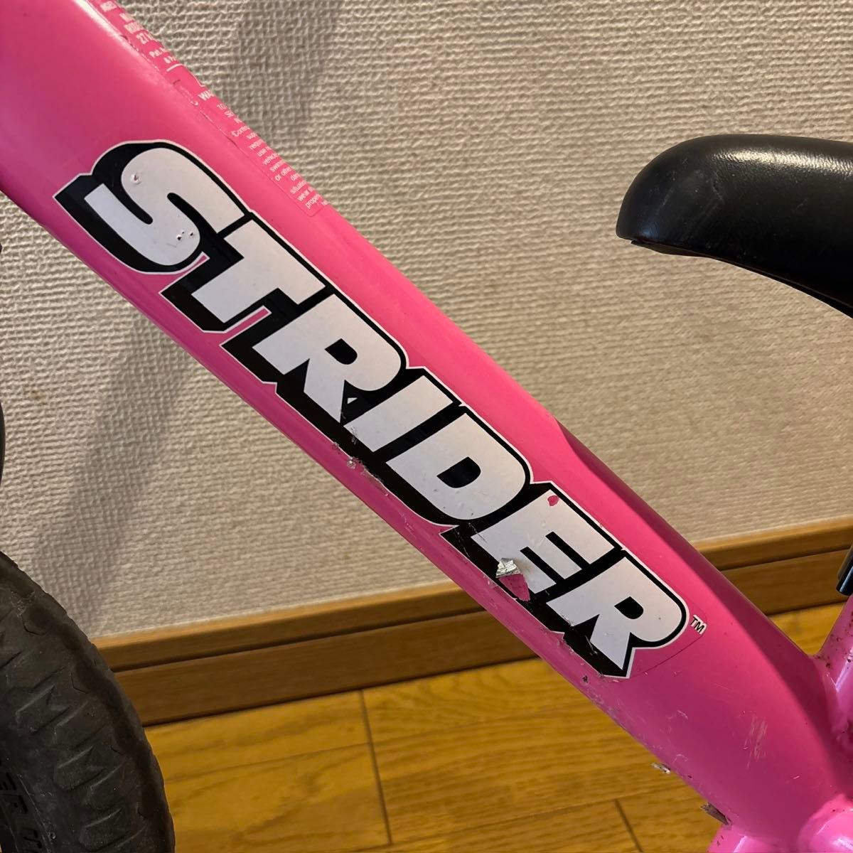 ST-4 ストライダー ピンク｜Yahoo!フリマ（旧PayPayフリマ）