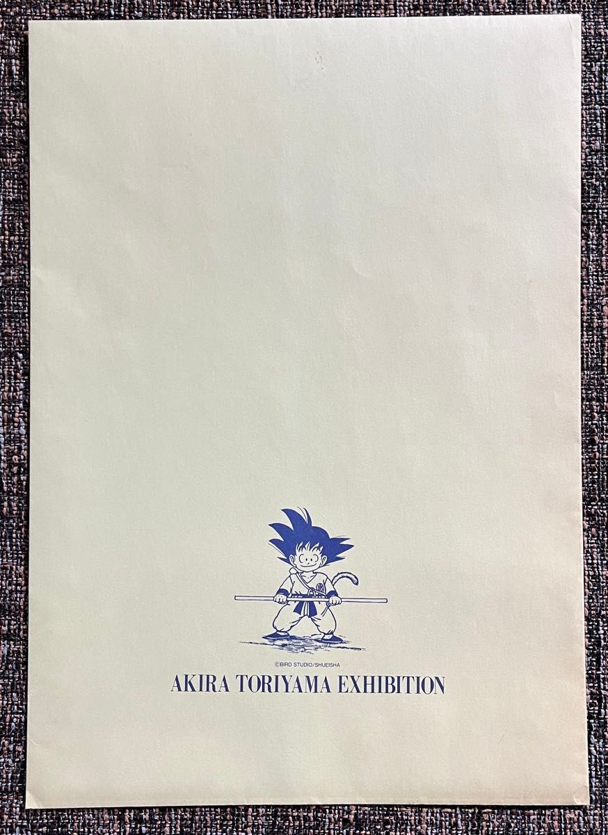 鳥山明の世界展 複製原画 ドラゴンボール B4サイズ｜Yahoo!フリマ（旧