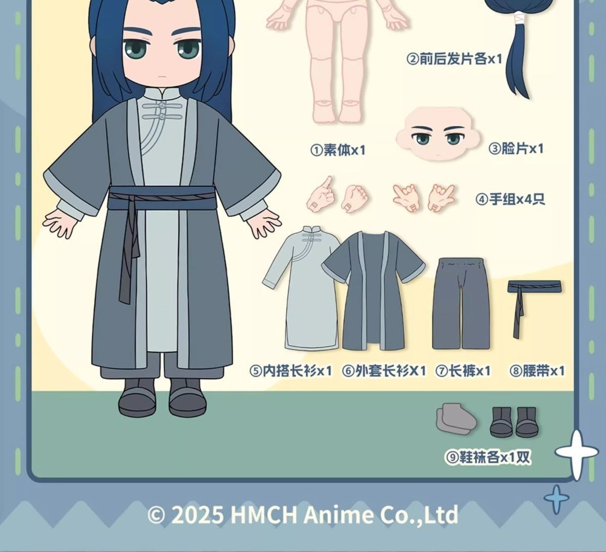 羅小黒戦記2 BJD 可動フィギュア 1BOX 4個入 全種セット 海外限定