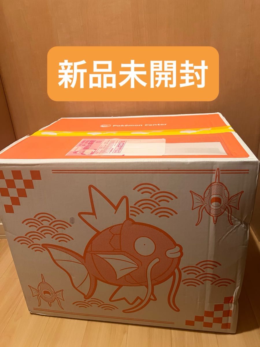 ピカピカボックス2026 ポケモンセンターオンライン コイキング