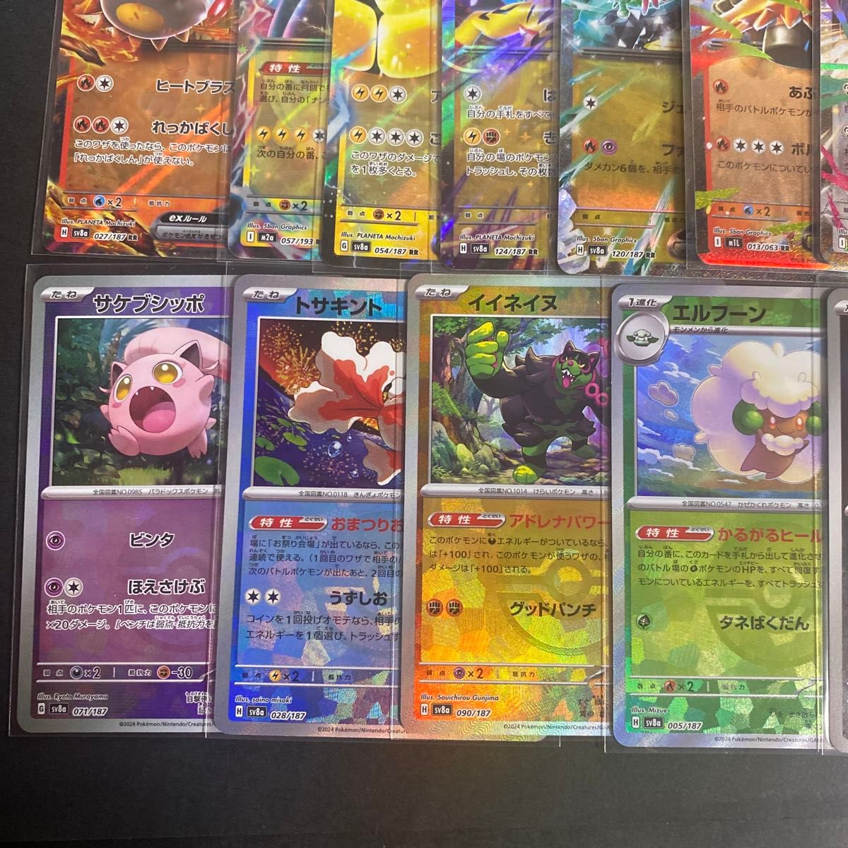 ポケモンカード キラキラカード ミラー まとめ売り 26枚セット 初期