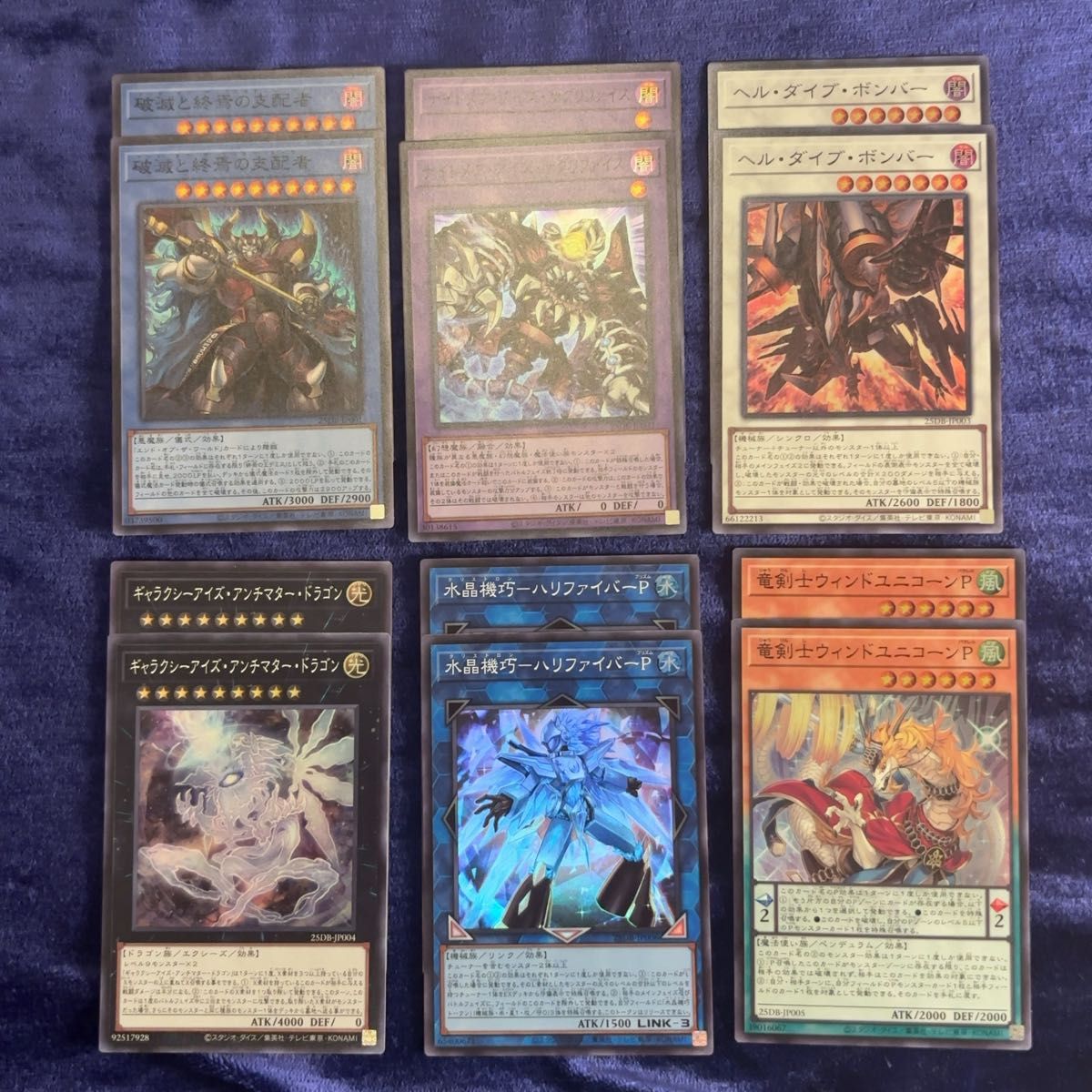遊戯王 プリズマティックサモン 新規 各2枚 DUELIST BOX スーパー