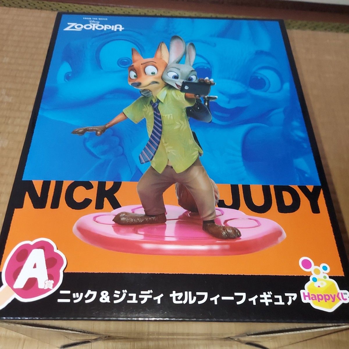 未開封 ズートピア ニック＆ジュディ セルフィーフィギュア Happyくじ
