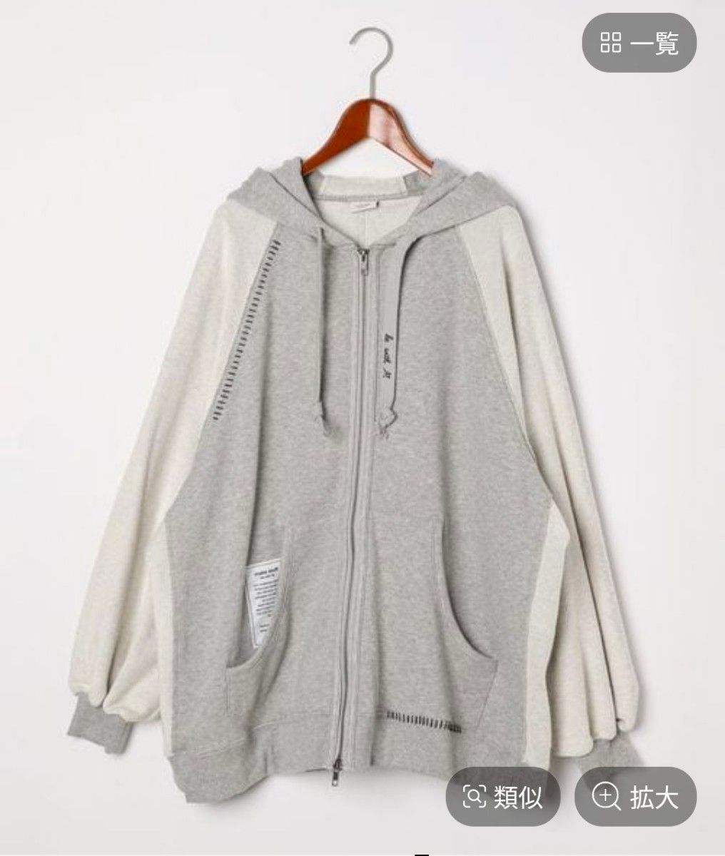 niko and [be with M]Misayo ハギパーカー グレー 完売品｜Yahoo