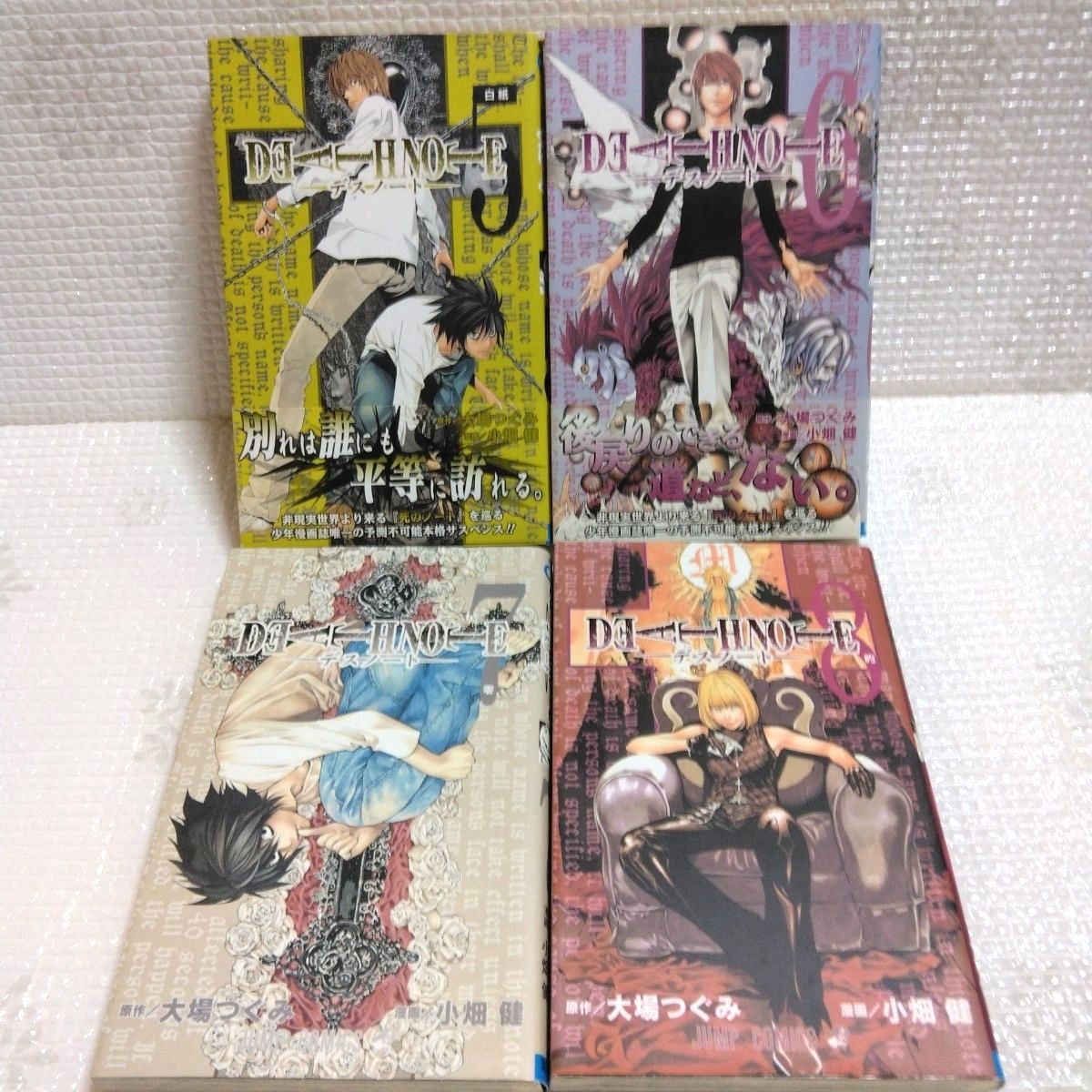 小畑健 DEATH NOTE デスノート 全13巻セット 収納BOX仕様｜Yahoo
