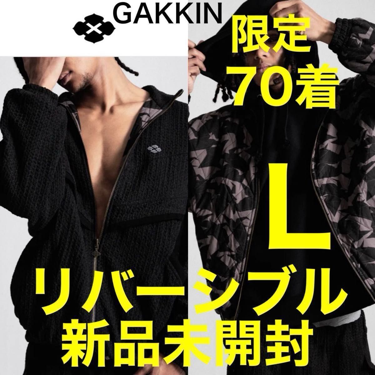 GAKKIN 折り鴉 ORIGARASU PAPER CROWS REVERSIBLE JACKET バダサイ着用