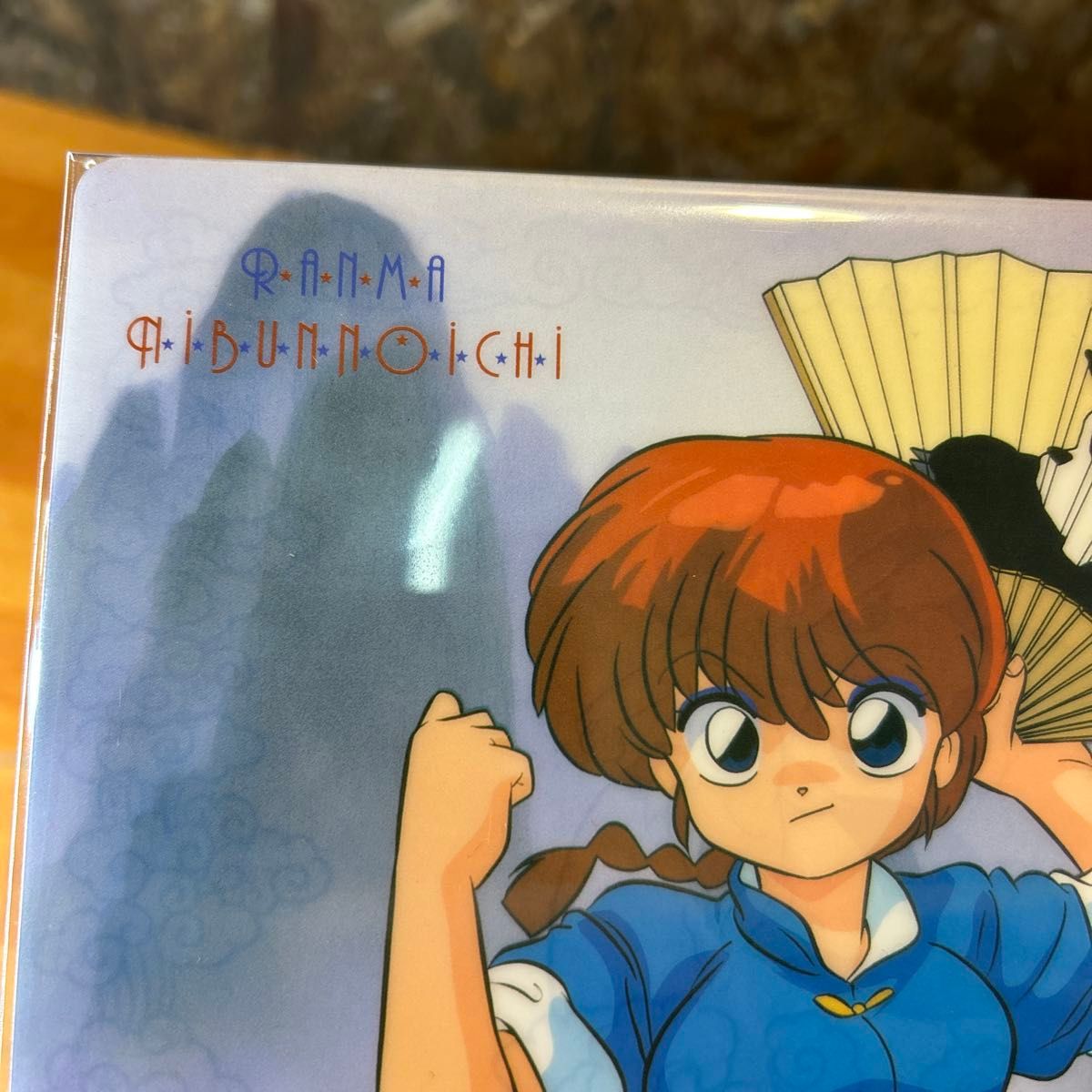 らんま1/2 下敷き 当時物 美品 早乙女乱馬 天道あかね なびき かすみ
