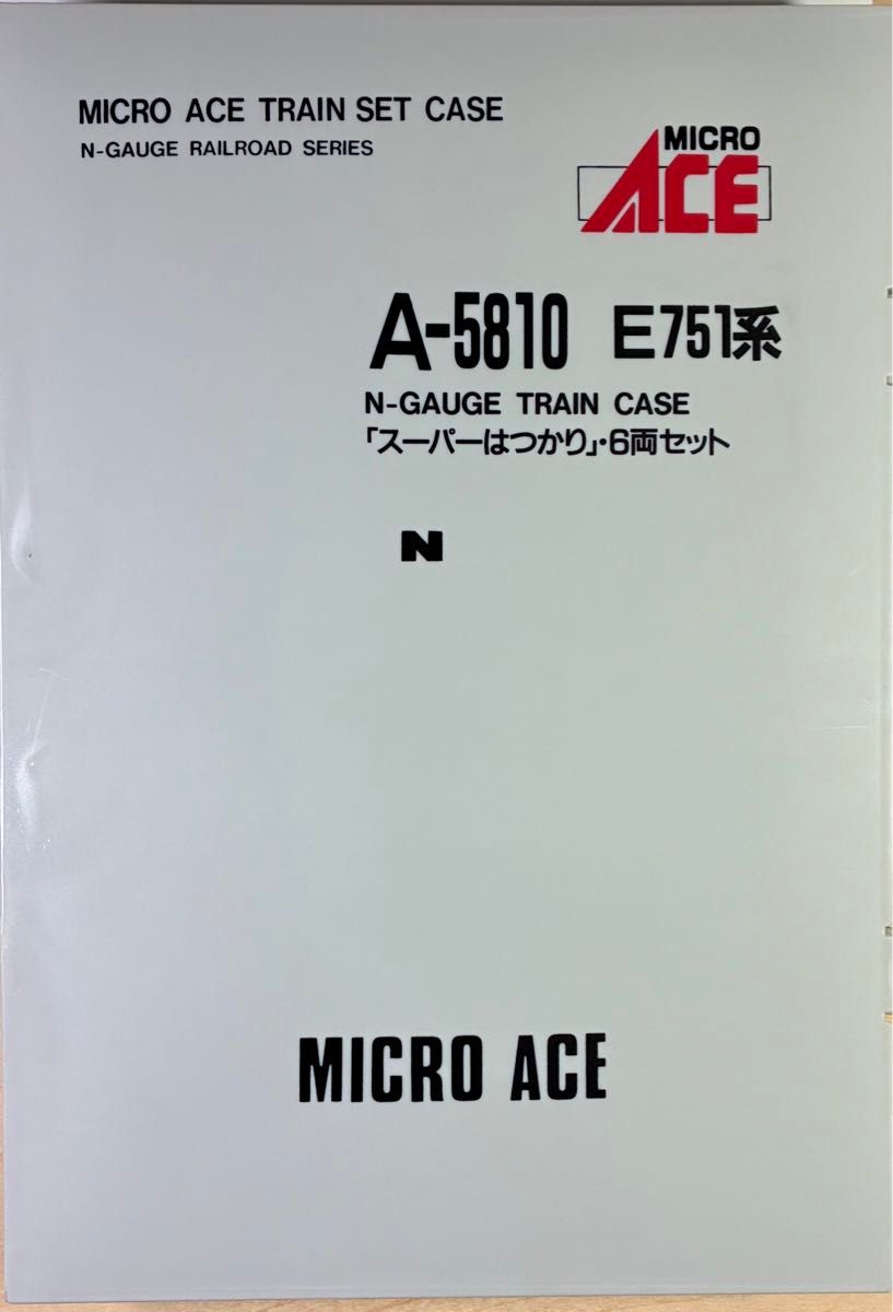 絶版 希少モデル E751系『スーパーはつかり』6両セット ”室内灯・TN