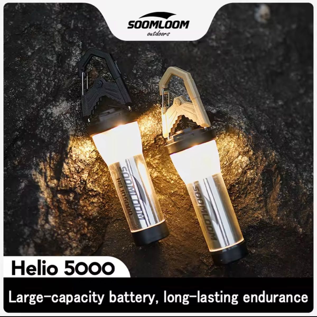 新品未使用】 スームルーム Soomloom Helio 5000｜Yahoo!フリマ（旧