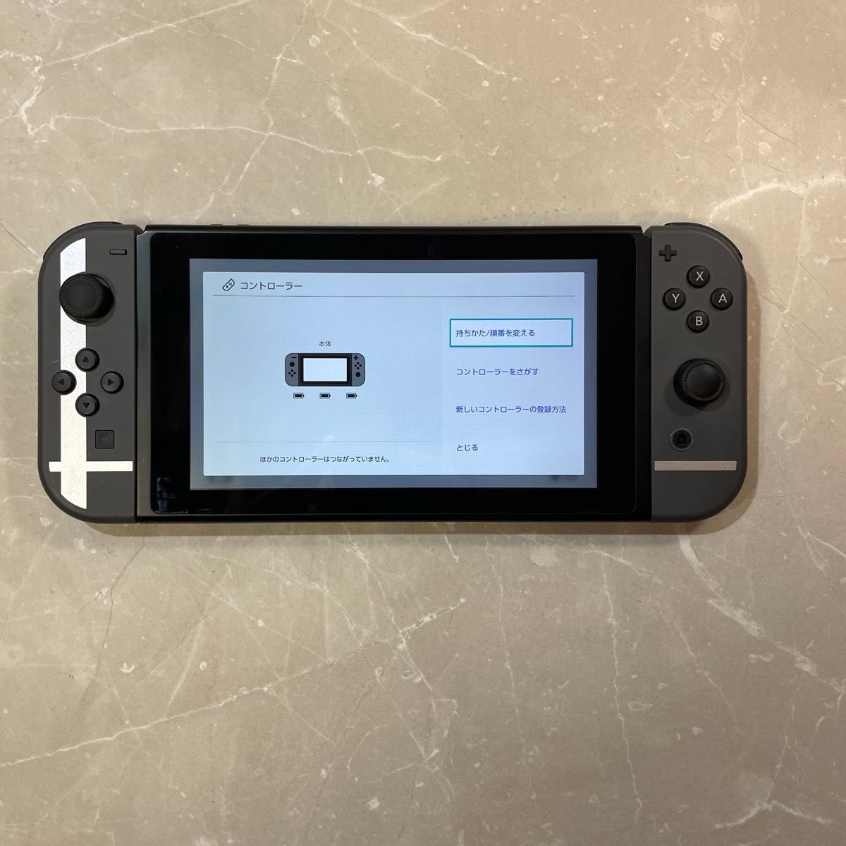 Nintendo Switch ニンテンドースイッチ 大乱闘スマッシュブラザーズ
