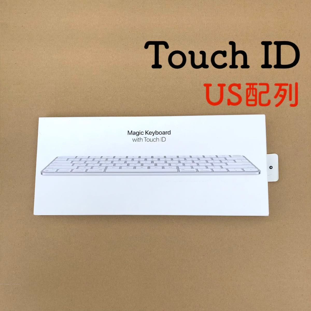 未使用にちかい/美品】Touch ID搭載 Apple Magic Keyboard マジック