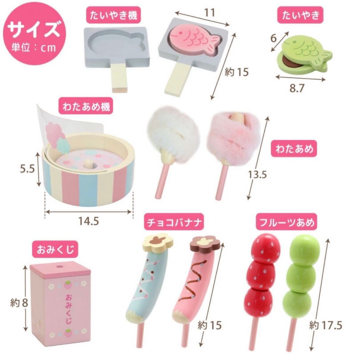 新品未使用】マザーガーデン 2023 福袋 うさぎじるしの野いちご屋台
