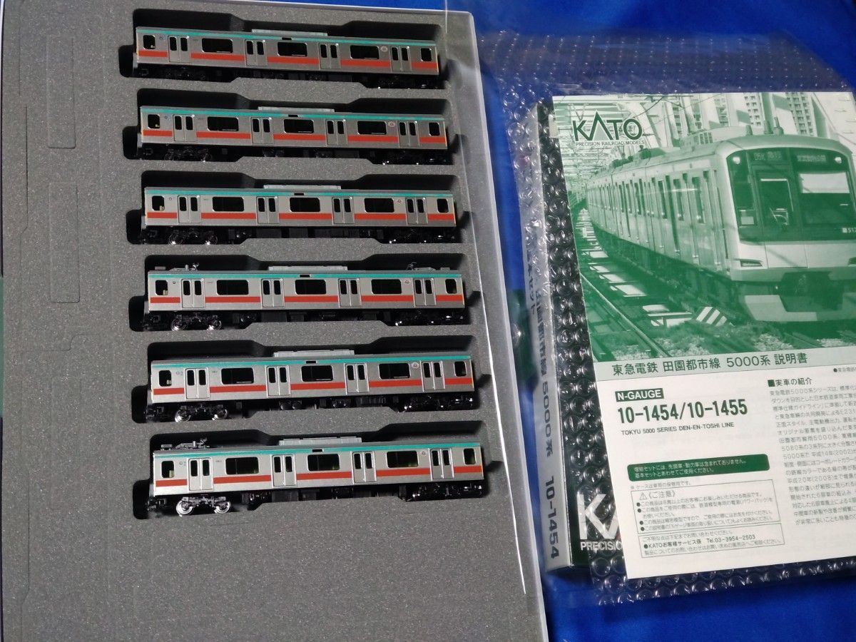 KATO 10-1454 東急5000系 床下セット KATO鉄道模型オンライン