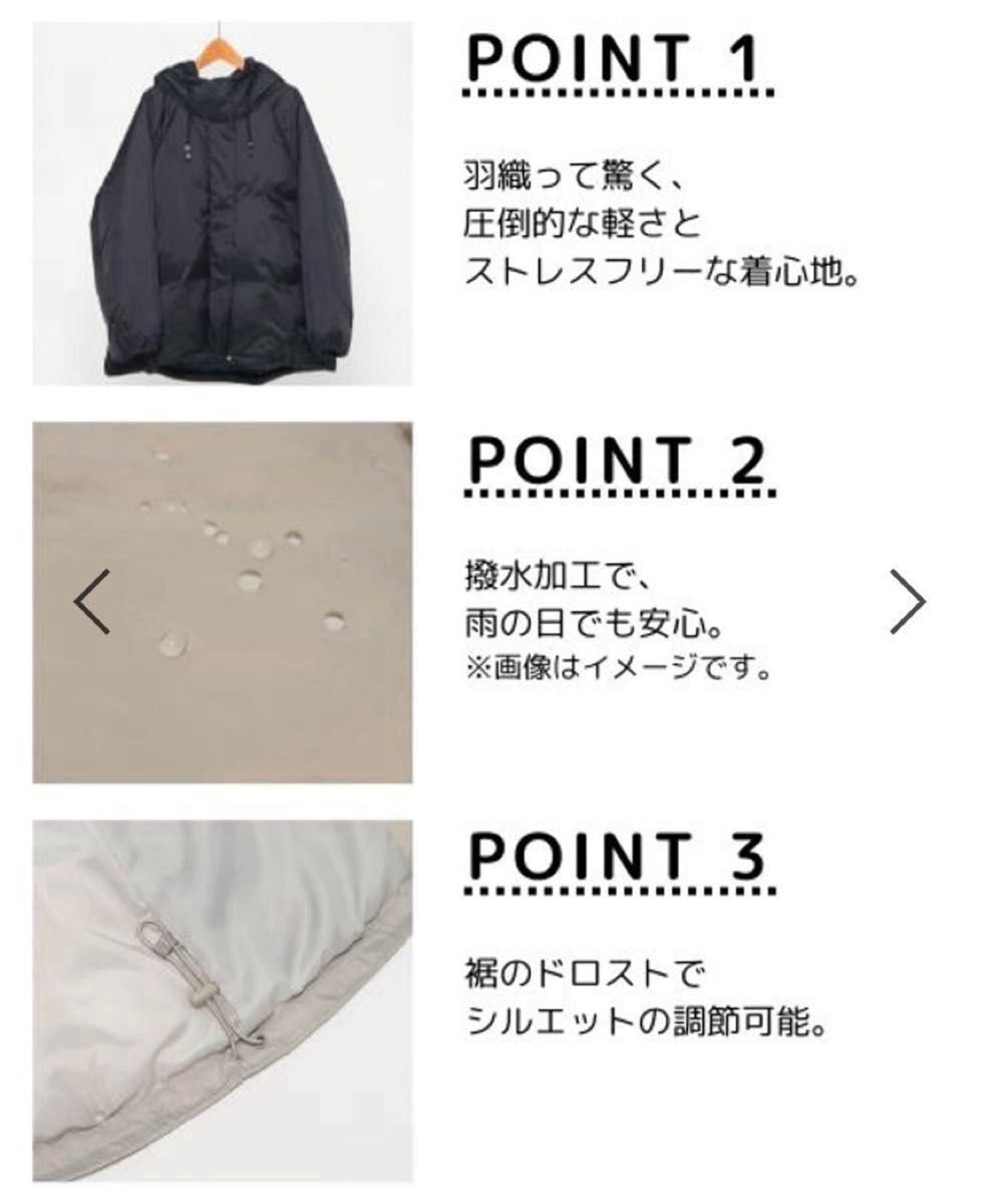 オンライン完売品 新品未使用タグ付き GLOBAL WORK エアリュクスダウン