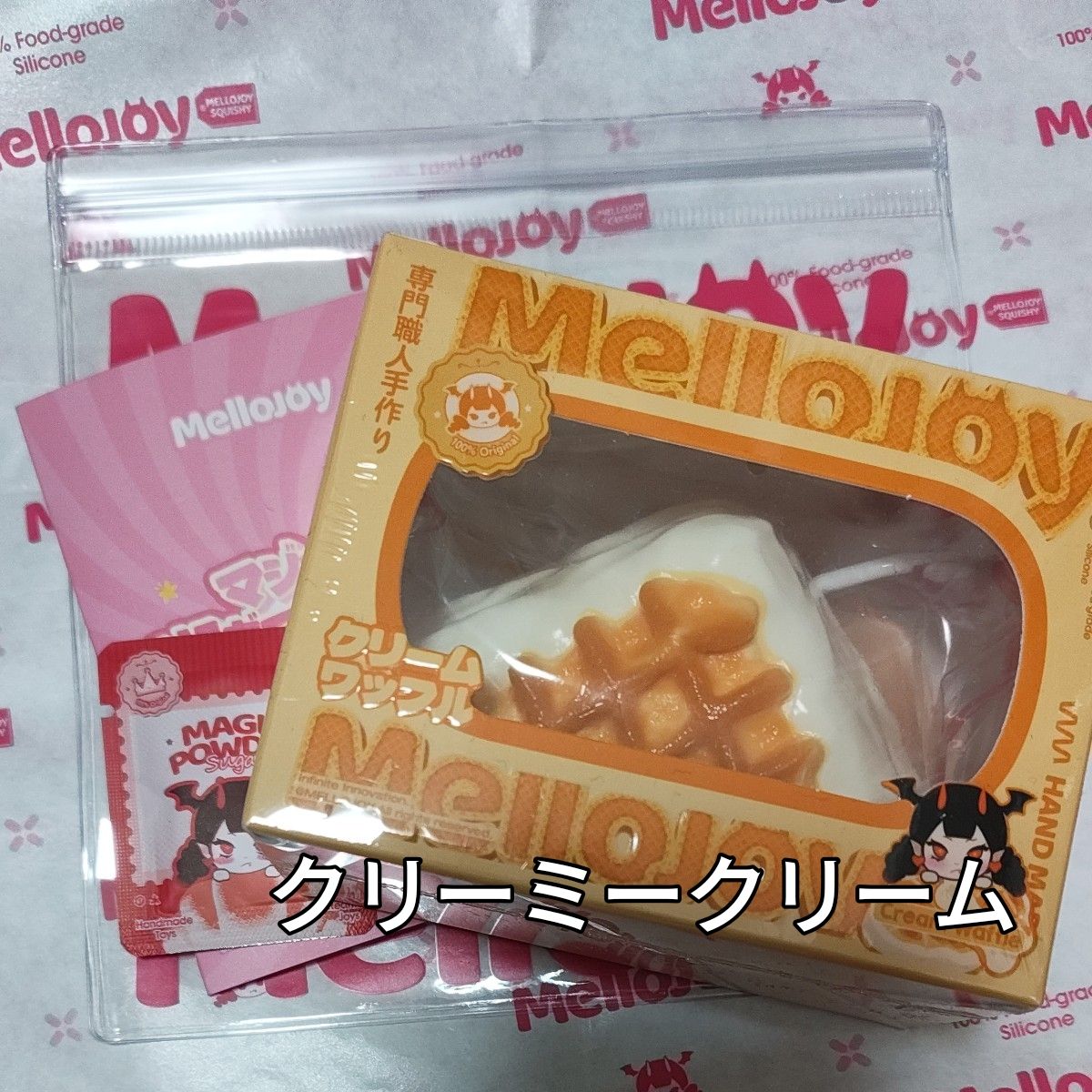 mellojoy メロジョイスクイーズ 廃盤 クリームワッフル【三角