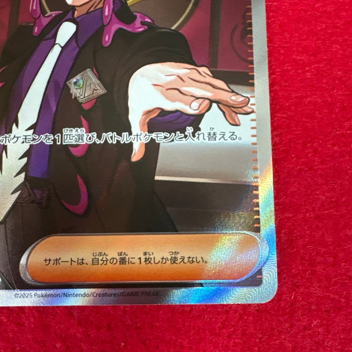 ポケモンカード ボスの指令 カラスバ sr カラスバ スタートデッキ100