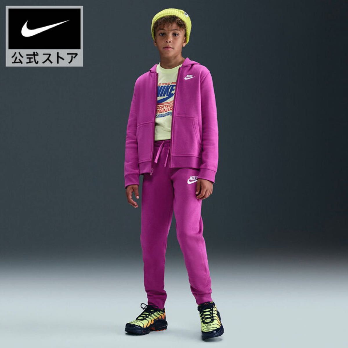新品 NIKE キッズ セットアップ パープル 160cm 上下セット ナイキ
