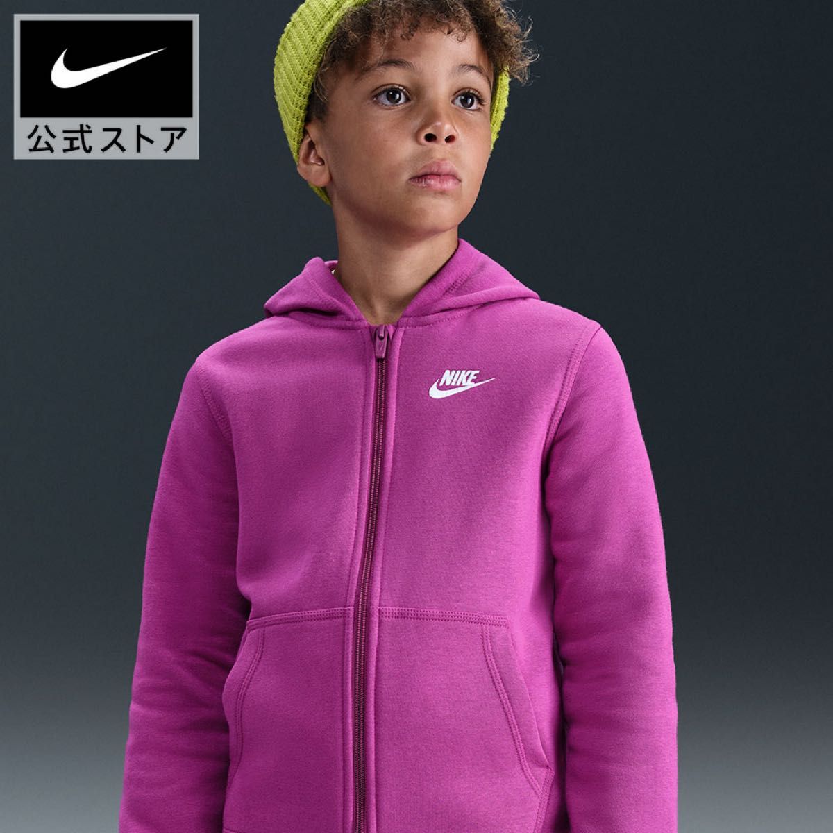 新品 NIKE キッズ セットアップ パープル 160cm 上下セット ナイキ