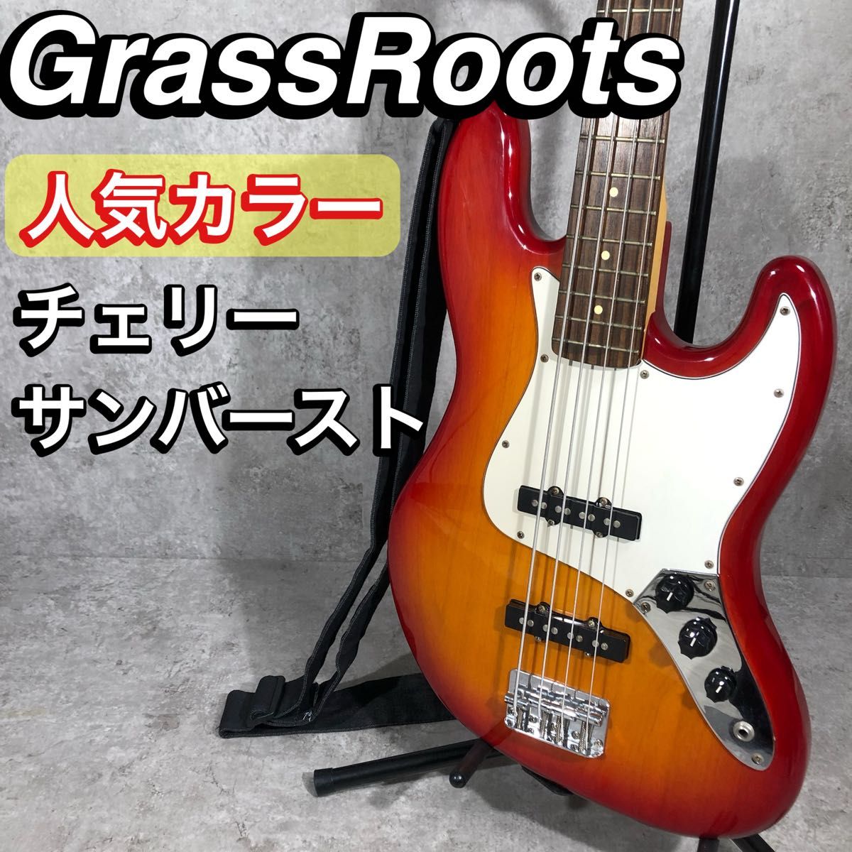 人気 GrassRoots G-JB-55R ジャズベース チェリーサンバースト｜Yahoo