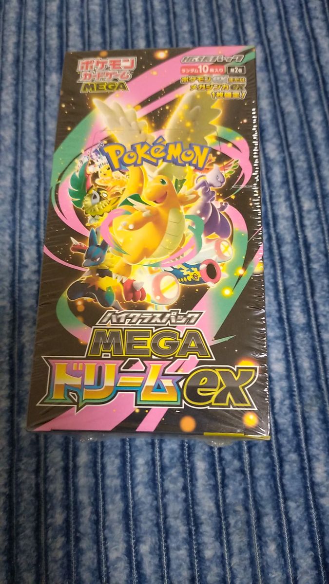 ポケモンカードMEGAドリームexシュリンク付き3BOX 即購入可 ポケモン