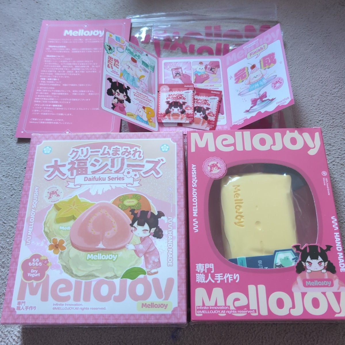 Mellojoy スクイーズ メロジョイ バター 大福 2点セット｜Yahoo!フリマ