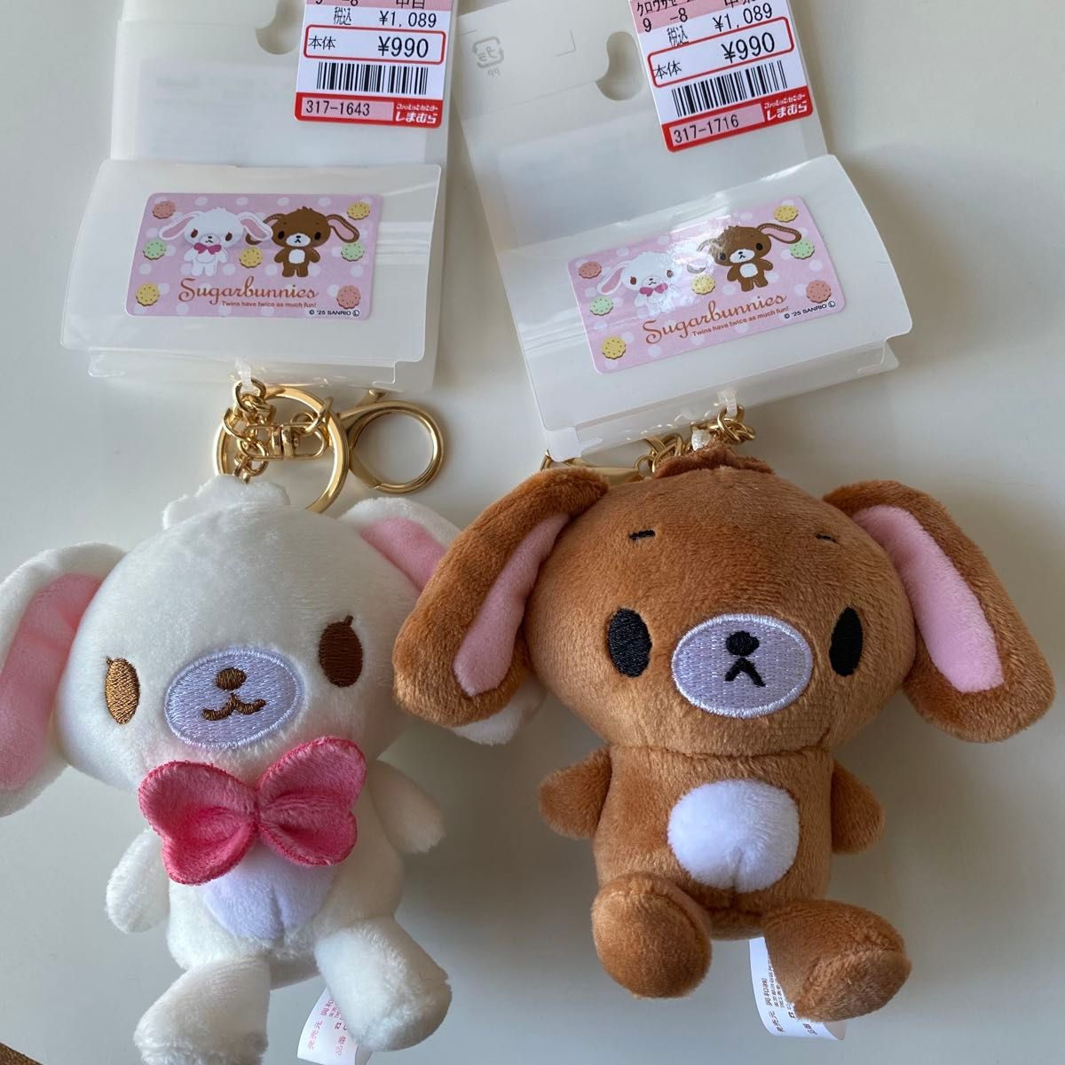 シュガーバニーズ しろうさ くろうさ マスコット キーホルダー 2個