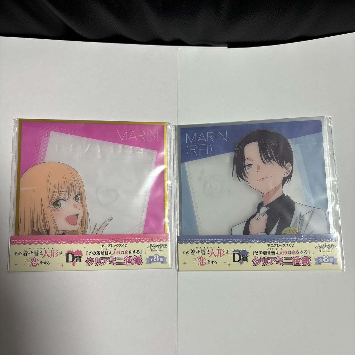 その着せ替え人形は恋をする 着せ恋 アニプレックスくじ D賞 クリア