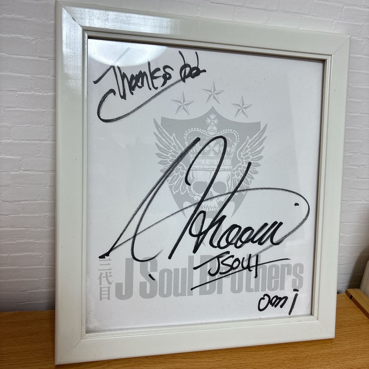 登坂広臣 OMI 公式サイン 三代目 J Soul Brothers 三代目JSB 直筆