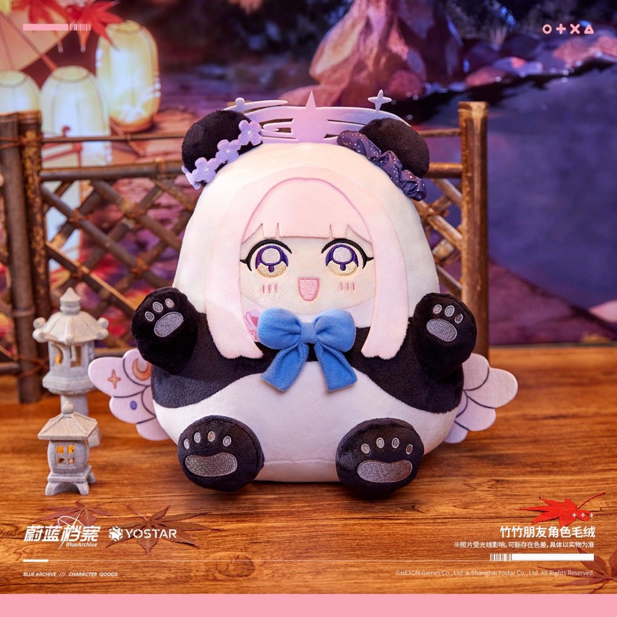日本未発売・大陸限定・中国限定】ブルーアーカイブ ブルアカ ekoru 竹